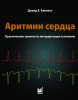 705ce6416c32088a522d9710068774b1